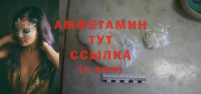 mega сайт  даркнет сайт  Электросталь  Amphetamine Premium 