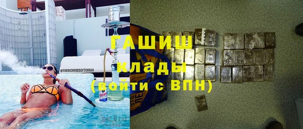 mdma Богородицк