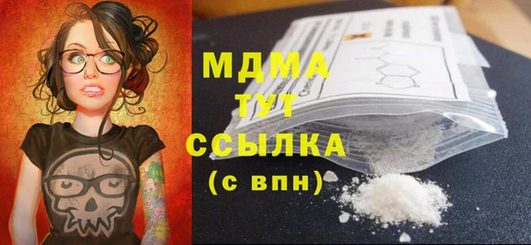 mdma Богородицк