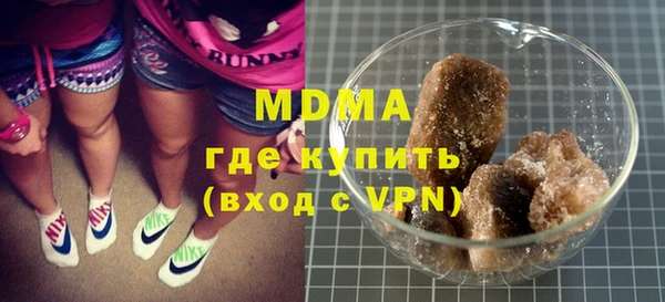 mdma Богородицк