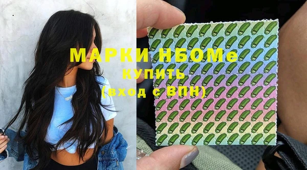 мефедрон мука Богданович